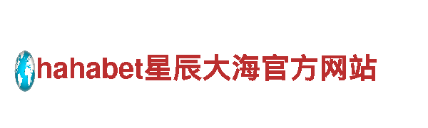 探索beplay全站App-首页独特魅力！